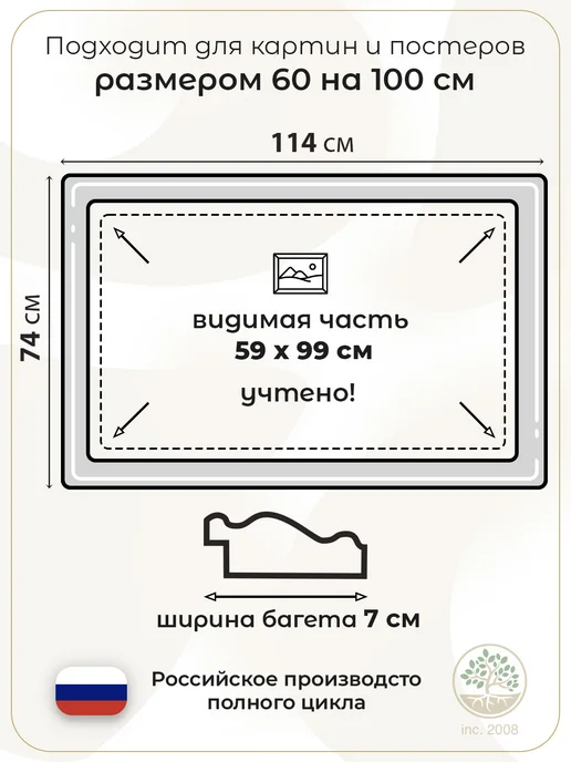Topposters Багетная рама для картин 40х50 см. Черная, 60x100 см, фото 3