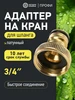 Интернет‑магазин Wildberries: широкий ассортимент товаров - скидки каждый день!