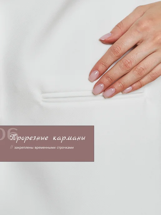 MADORR Жилетка летняя костюмная удлиненная, белый, фото 8