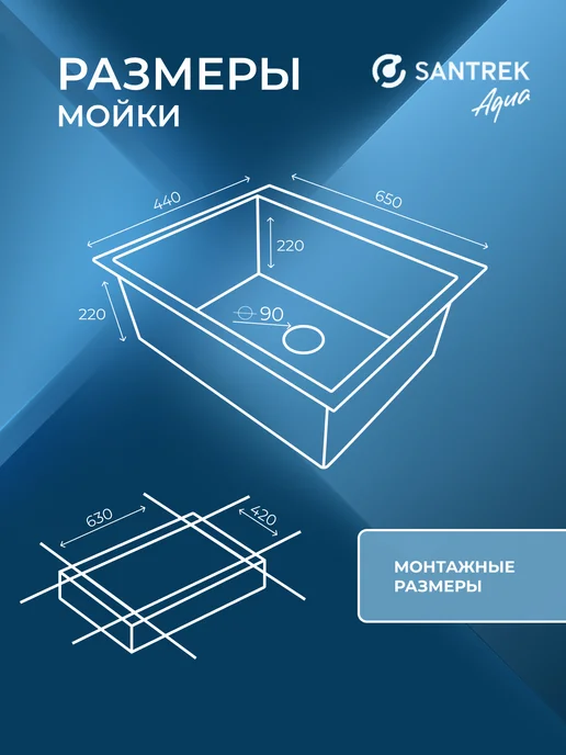 SANTREK Мойка для кухни нержавеющая, желтый, фото 3