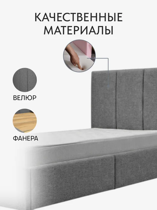Диван365 Кровать детская односпальная 90х200 "Молли", серая, 90x200, фото 3