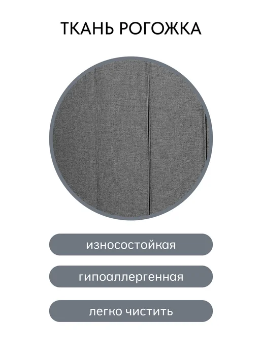 Диван365 Кровать детская односпальная 90х200 "Молли", серая, 90x200, фото 5