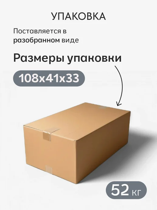 Диван365 Кровать детская односпальная 90х200 "Молли", серая, 90x200, фото 6