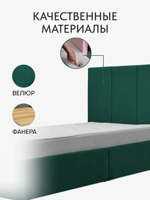 Диван365 Кровать детская односпальная 90х200 "Молли", серая, 90x200, зеленый, фото 3