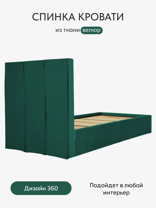 Диван365 Кровать детская односпальная 90х200 "Молли", серая, 90x200, зеленый, фото 4