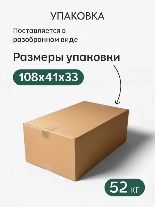 Диван365 Кровать детская односпальная 90х200 "Молли", серая, 90x200, зеленый, фото 6