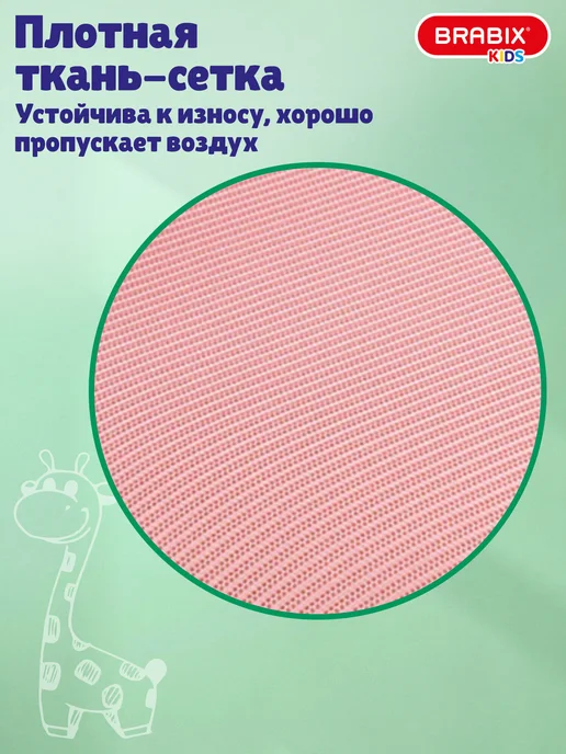 BRABIX Кресло компьютерное детское растущее с подставкой для ног, вариант, фото 6