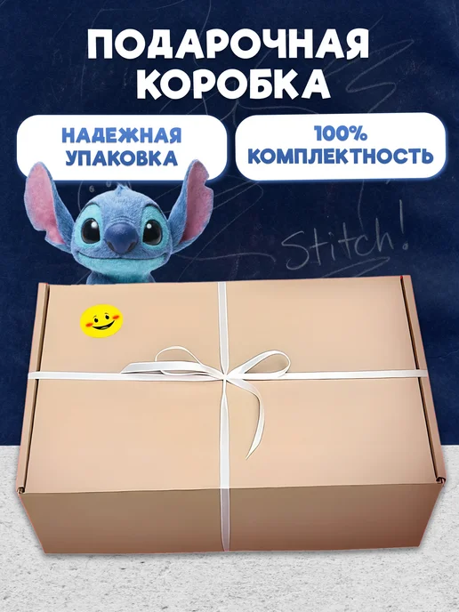 Мой Маркет Канцелярский набор стич, синий, фото 2