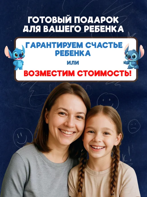 Мой Маркет Канцелярский набор стич, синий, фото 3