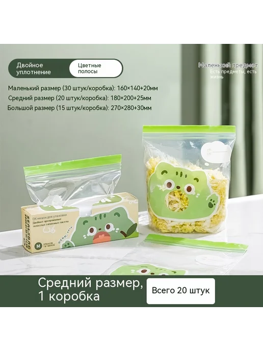 Сумка-секретник Многоцветный с двумя стержнями 1, вариант