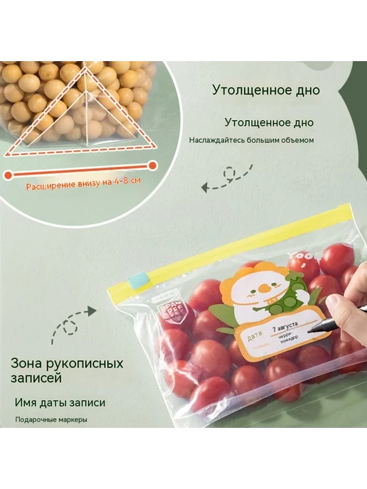 Сумка-секретник Многоцветный с двумя стержнями 1, вариант, фото 3