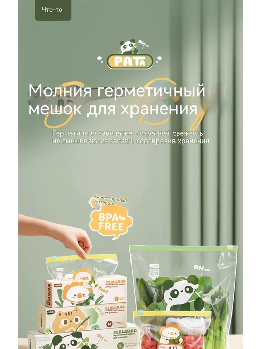 Сумка-секретник Многоцветный с двумя стержнями 1, вариант, фото 8