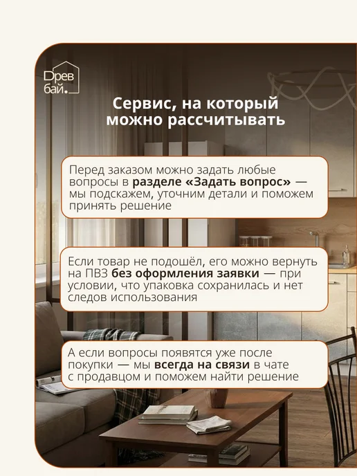 Древбай Кухонный гарнитур модульный навесной для сушки посуды 80 см, серый, фото 7