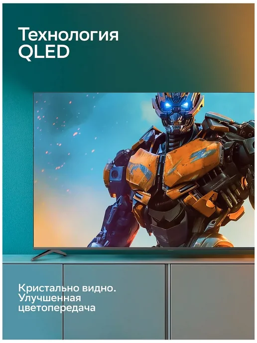 Телевизор Sber SDX-50UQ6032, черный, фото 5