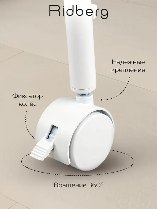 Этажерка узкая Ridberg 2.0 3-х ярусная (White), белый, фото 4