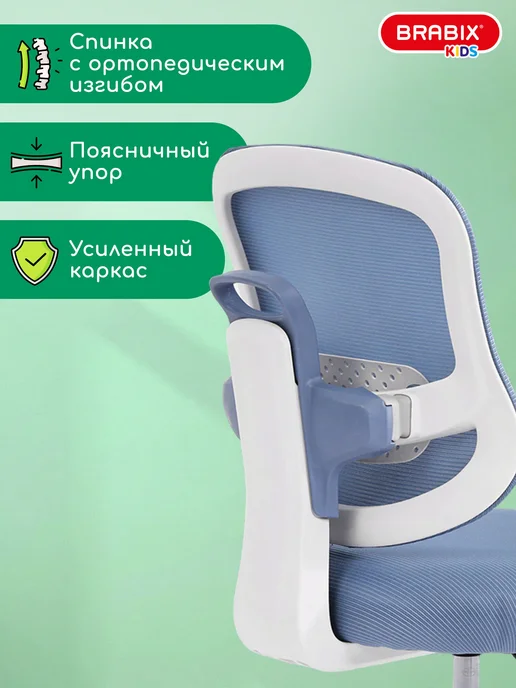 BRABIX Кресло компьютерное детское растущее с подставкой для ног, синий, фото 7