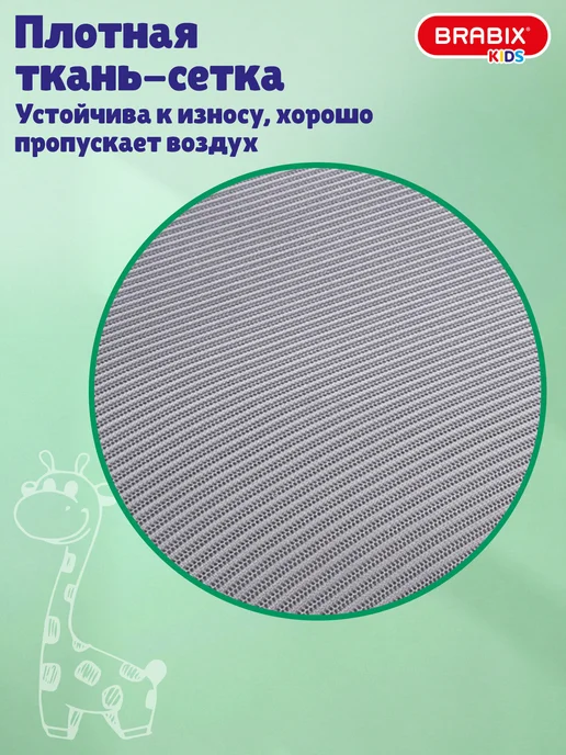 BRABIX Кресло компьютерное детское растущее с подставкой для ног, серый, фото 6