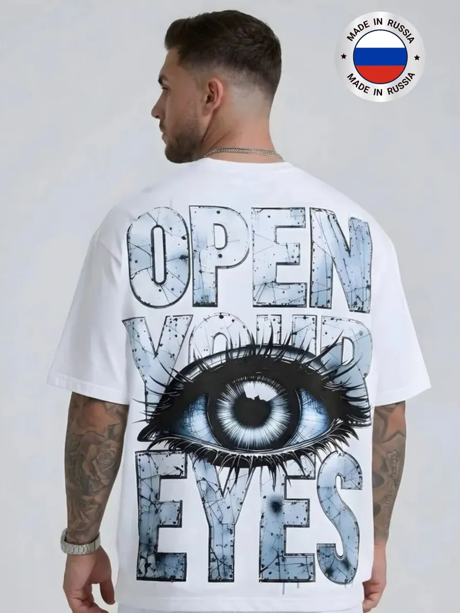 Футболка оверсайз с принтом на спине OPEN your eyes