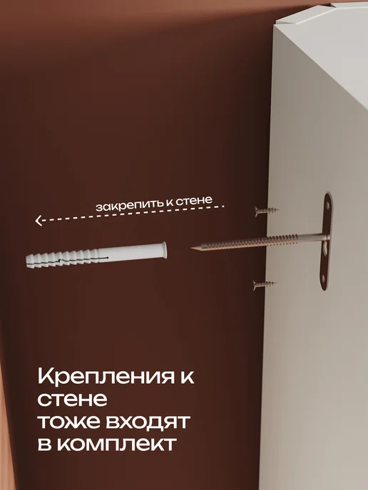Кео Шкаф в ванную навесной угловой, белый, фото 7
