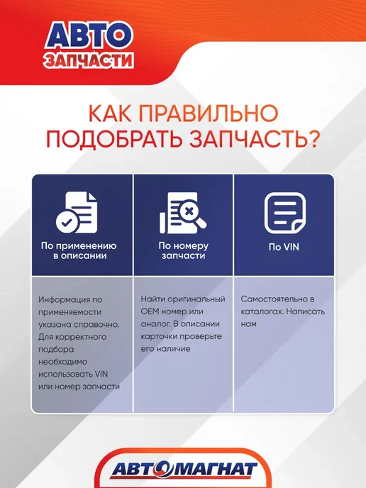 АВТОМАГНАТ Сигнал звуковой, AM.2106.3721-010-03, вариант, фото 5
