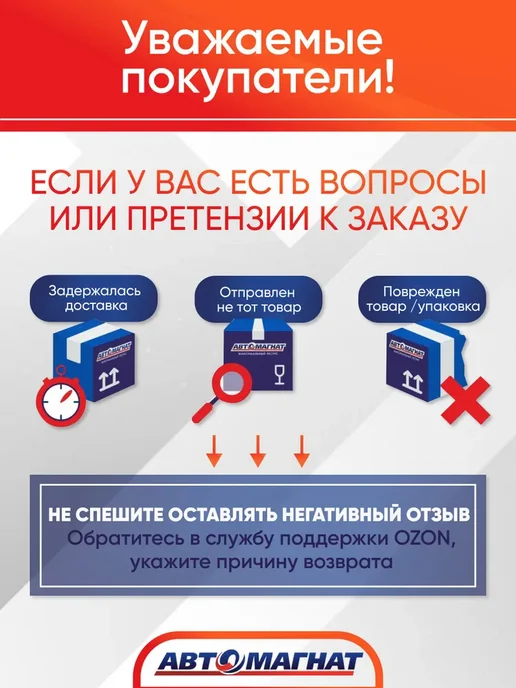 АВТОМАГНАТ Сигнал звуковой, AM.2106.3721-010-03, вариант, фото 7