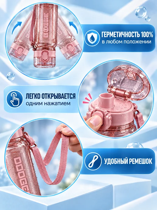 GREENKA Бутылка 1 литр для воды спортивная 1000 мл, 1 л, фото 2