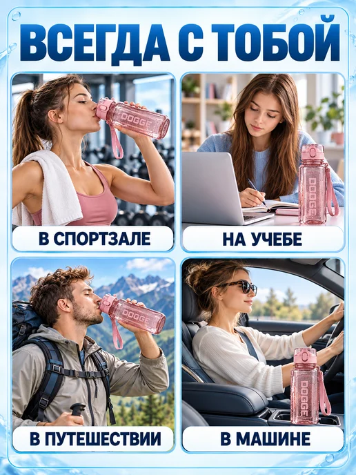 GREENKA Бутылка 1 литр для воды спортивная 1000 мл, 1 л, фото 7