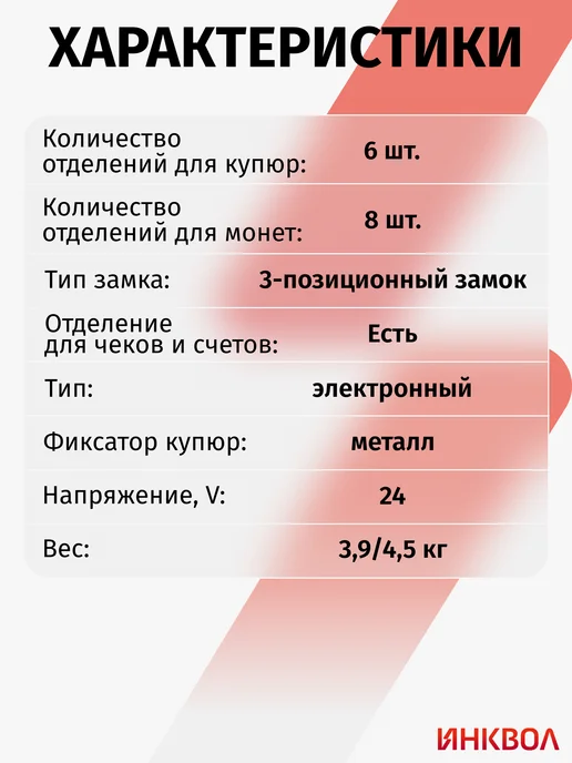 АТОЛ Денежный ящик FlipTop-B, крышка для инкассации, черный, фото 3