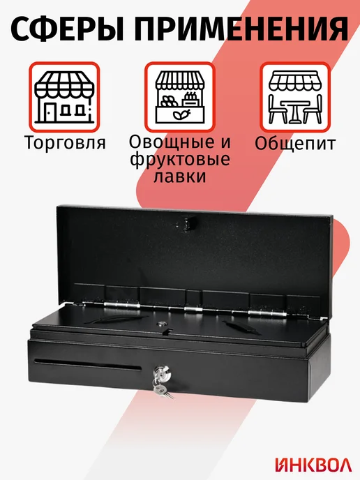 АТОЛ Денежный ящик FlipTop-B, крышка для инкассации, черный, фото 5