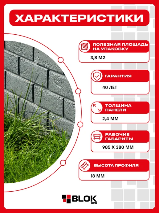 Grand Line Фасадные панели GL Состаренный кирпич Classic Графит - 10шт, 10 шт, фото 2