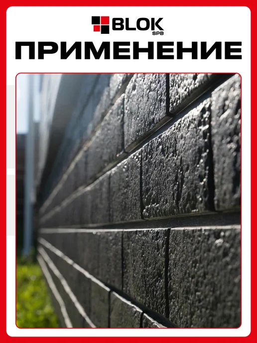 Grand Line Фасадные панели GL Состаренный кирпич Classic Графит - 10шт, 10 шт, фото 5