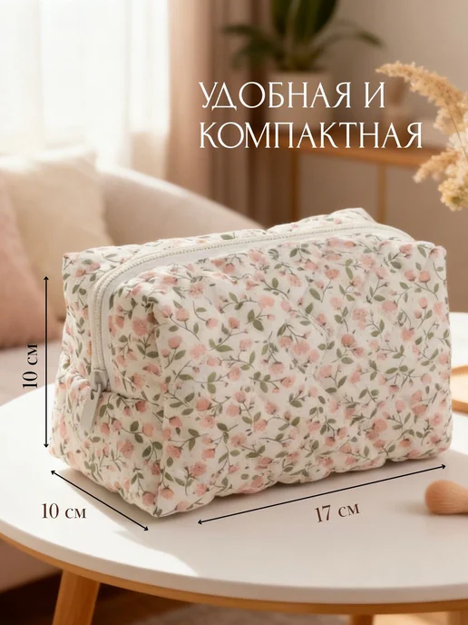 Косметичка женская маленькая, белый, фото 2