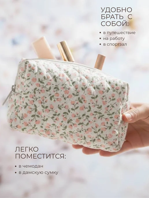 Косметичка женская маленькая, белый, фото 3