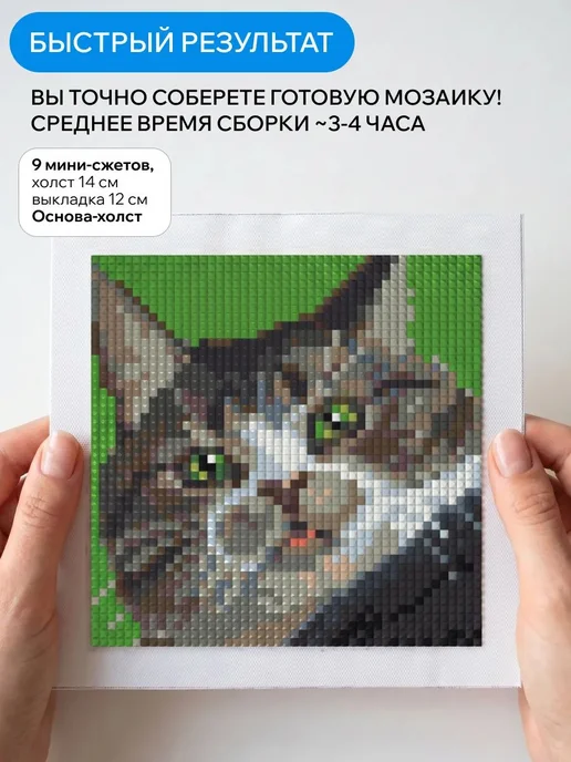 UNIDEA Набор алмазной мозаики UniPixel SUPER Pack Розовый вайб, АртеМания Мини MiniGems Мемные, фото 7