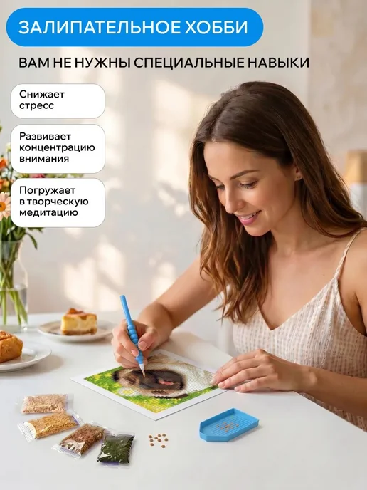 АртеМания Мини набор алмазной мозаики MiniGems Мемные собаки 9в1, синий, фото 8