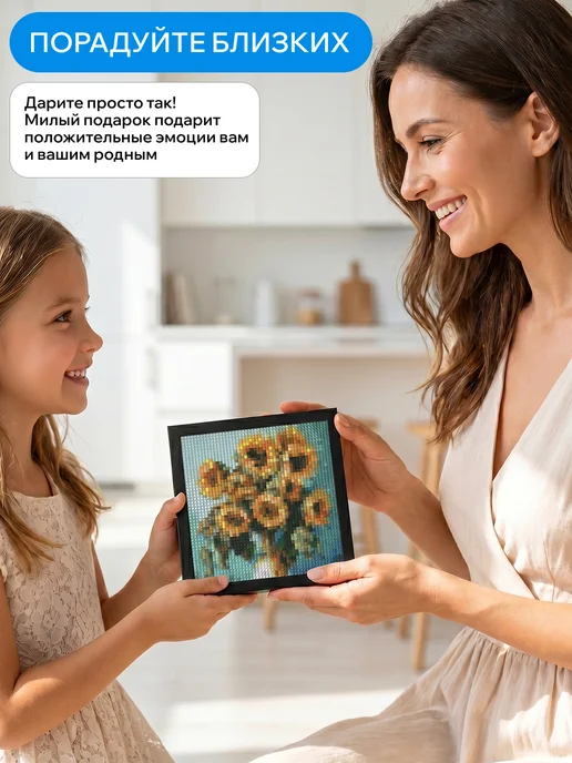 UNIDEA Набор алмазной мозаики UniPixel SUPER Pack Розовый вайб, АртеМания Мини MiniGems Живопись, фото 4