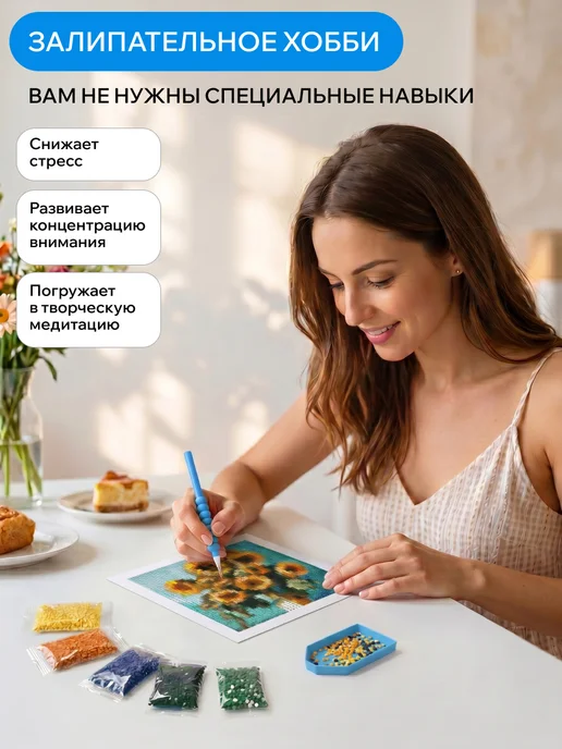 UNIDEA Набор алмазной мозаики UniPixel SUPER Pack Розовый вайб, АртеМания Мини MiniGems Живопись, фото 8