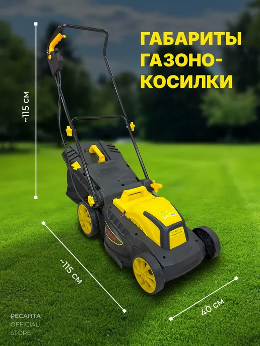 EUROLUX Газонокосилка электрическая 1800 Вт, 45л ELM-420 1,8 MAX, 1800 Вт, 45 л, фото 3