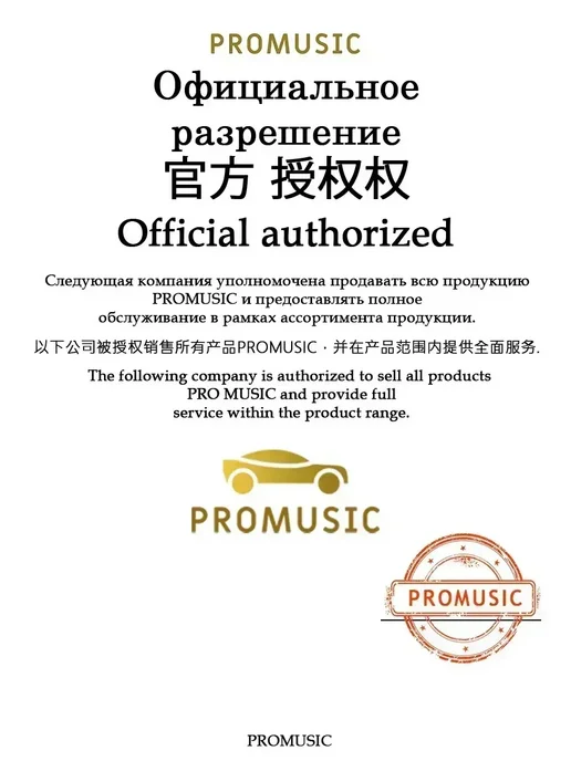 ProMusic Магнитола P25 для Kia Rio 3 2011-2016 6 128, вариант, фото 2