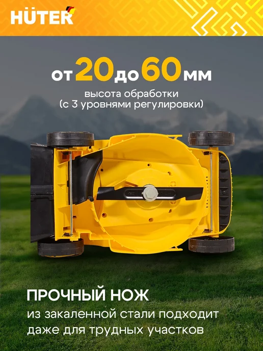 HUTER Газонокосилка аккумуляторная CLM-320 30 Li, 20В, 4А*ч, 30л, 30 л, фото 4
