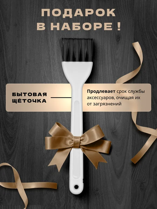 MAXX Набор аксессуаров для робота-пылесоса Dreame D10s Pro, белый, фото 8