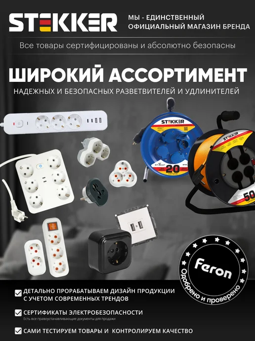 STEKKER Тройник для розетки с заземлением, черный, фото 8