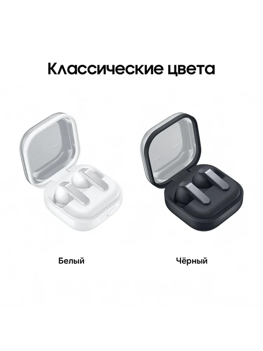 Samsung Беспроводные наушники Galaxy Buds 4 Pro, белый, в упаковке 200 г, фото 3