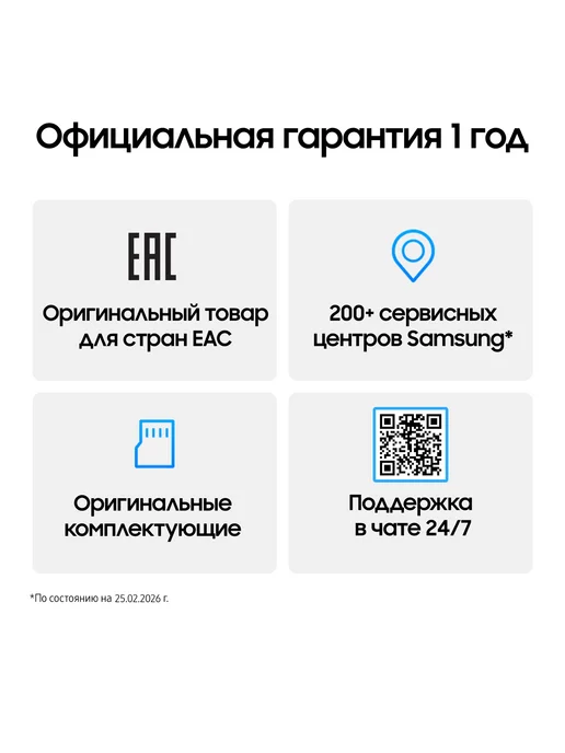 Samsung Беспроводные наушники Galaxy Buds 4 Pro, белый, в упаковке 200 г, фото 8