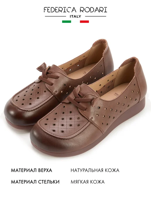 Federica Rodari Туфли лоферы женские натуральная кожа широкая нога, серый, фото 3