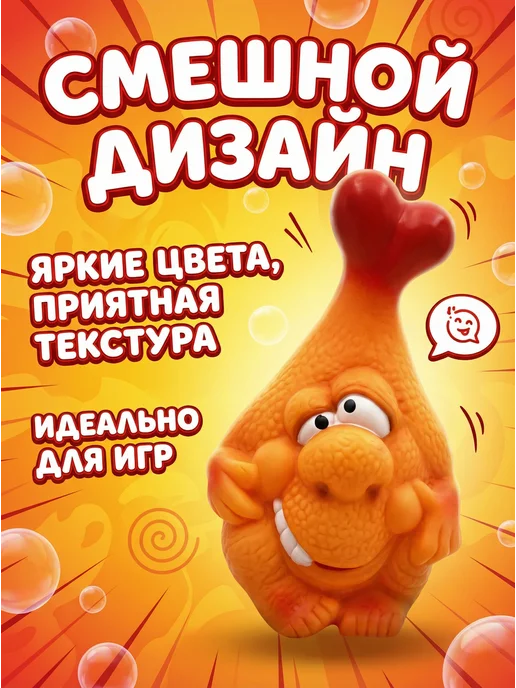 Кадет Игрушка для щенков и собак малых и средних пород, бежевый, фото 2