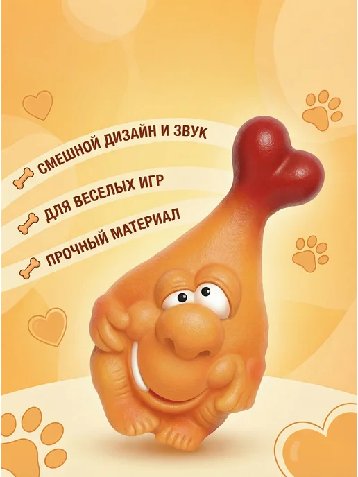 Кадет Игрушка для щенков и собак малых и средних пород, бежевый, фото 3