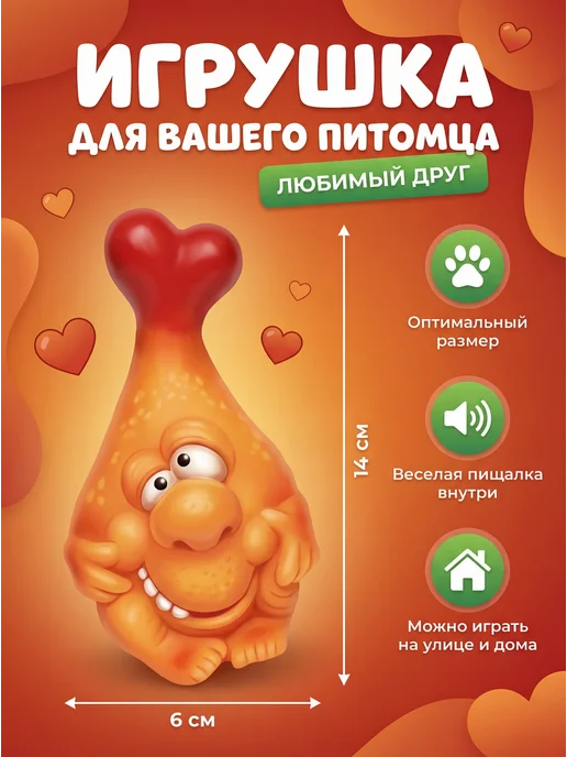 Кадет Игрушка для щенков и собак малых и средних пород, бежевый, фото 4
