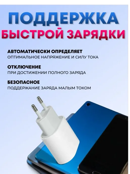 WirelesPro Блок питания Type-C 20W для iPhone, Android адаптер Тайп-си, 20 Вт, фото 4
