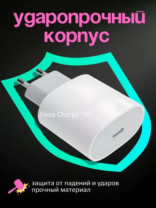 WirelesPro Блок питания 20W Type-C Быстрая зарядка для iPhone, 20 Вт, фото 3